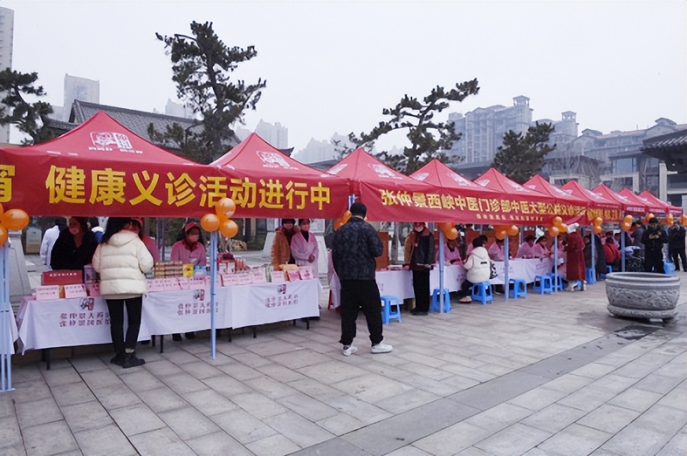 张仲景中医节,纪念医圣张仲景诞辰1870周年