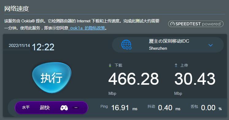 网件夜鹰拓展,网件夜鹰rax120