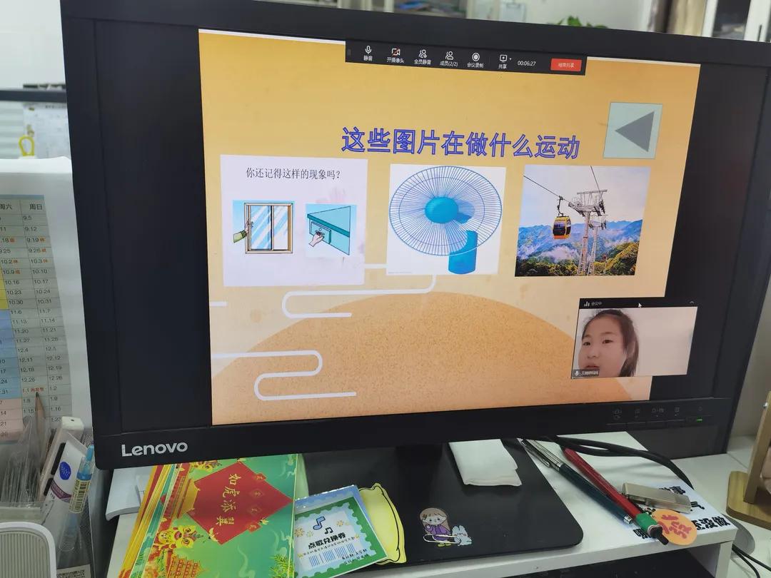 趣味闯关多元测评,多元测评