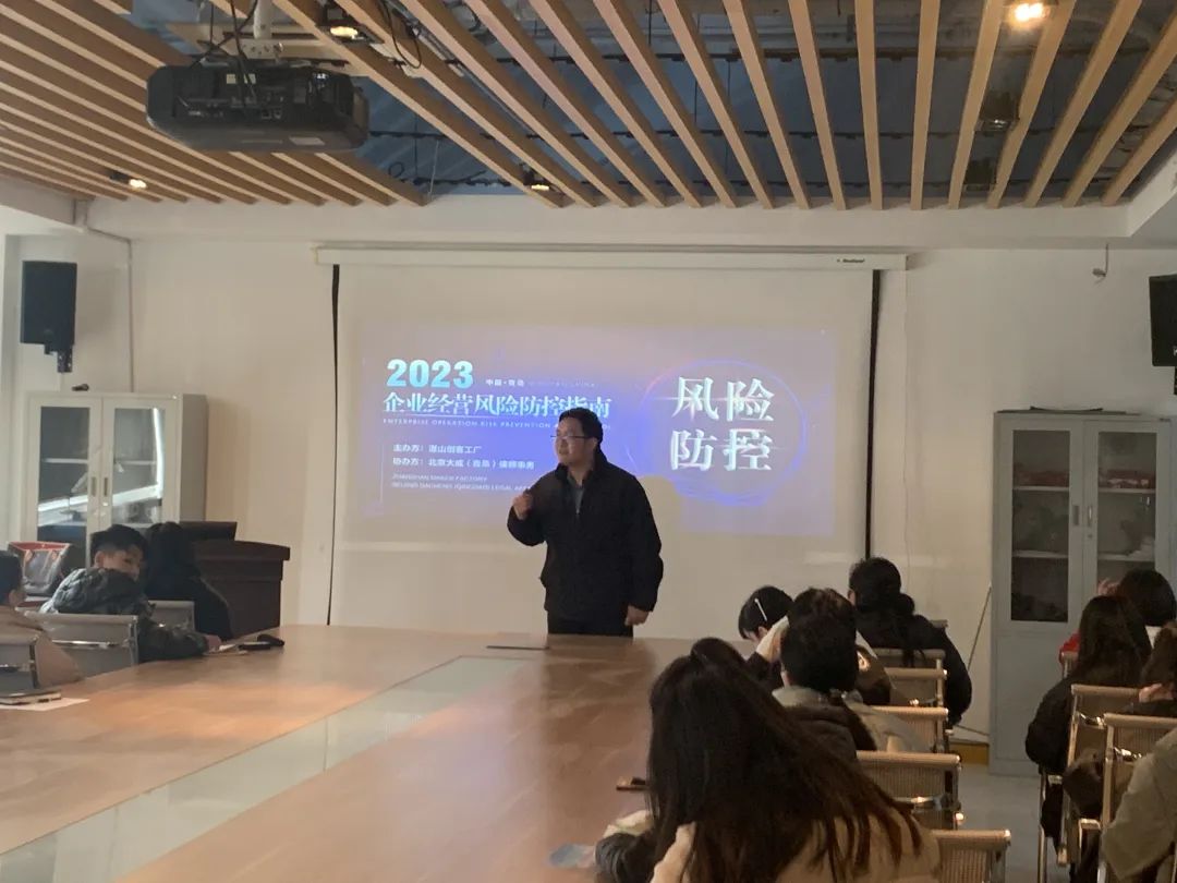 企业风险防范及应急管理建议,企业经营风险防范实用指南