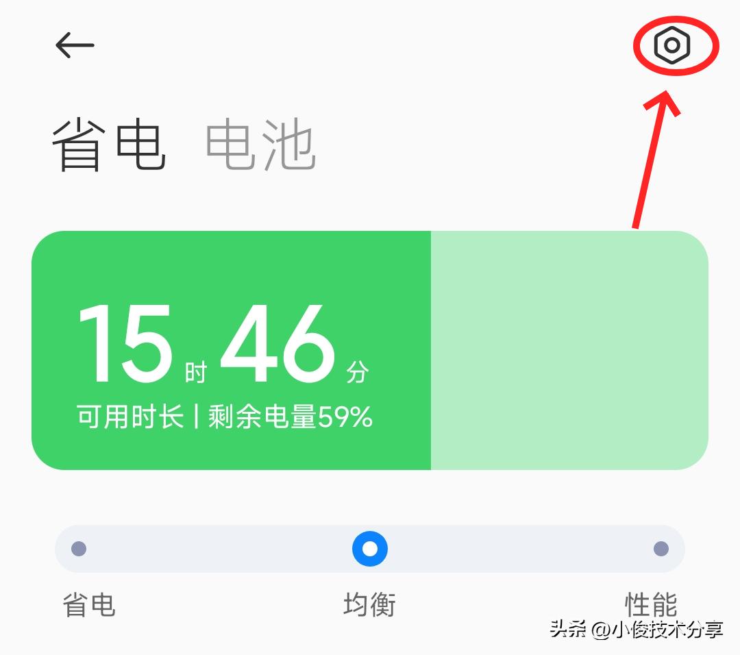 手机连上网但网速却很慢如何解决,手机上网慢这个开关一定要打开