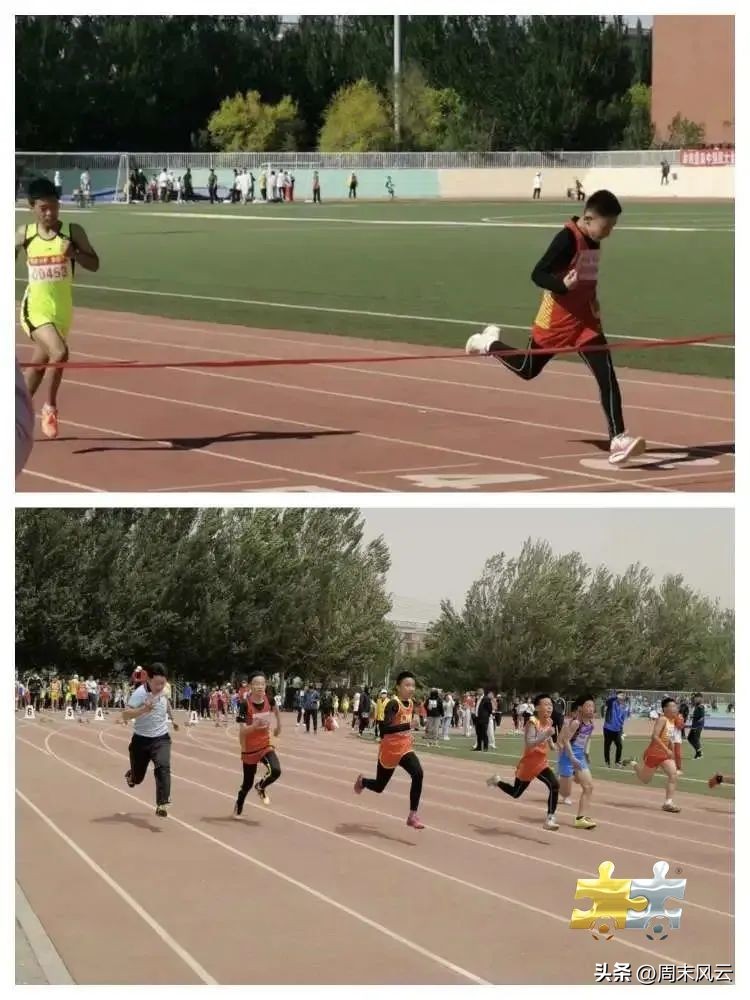 实验小学第十三届春季田径运动会,实验学校第二届中小学田径运动会