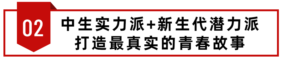 明晚开播！央视杀出一部王牌剧，阵容不错，有成国剧天花板的潜质