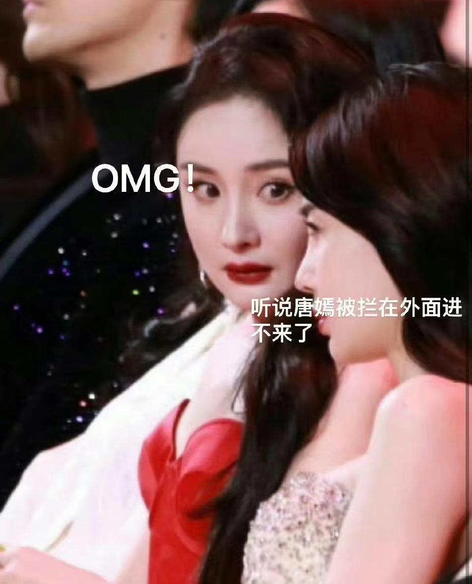 微博之夜照妖镜小动作,微博之夜成女星照妖镜