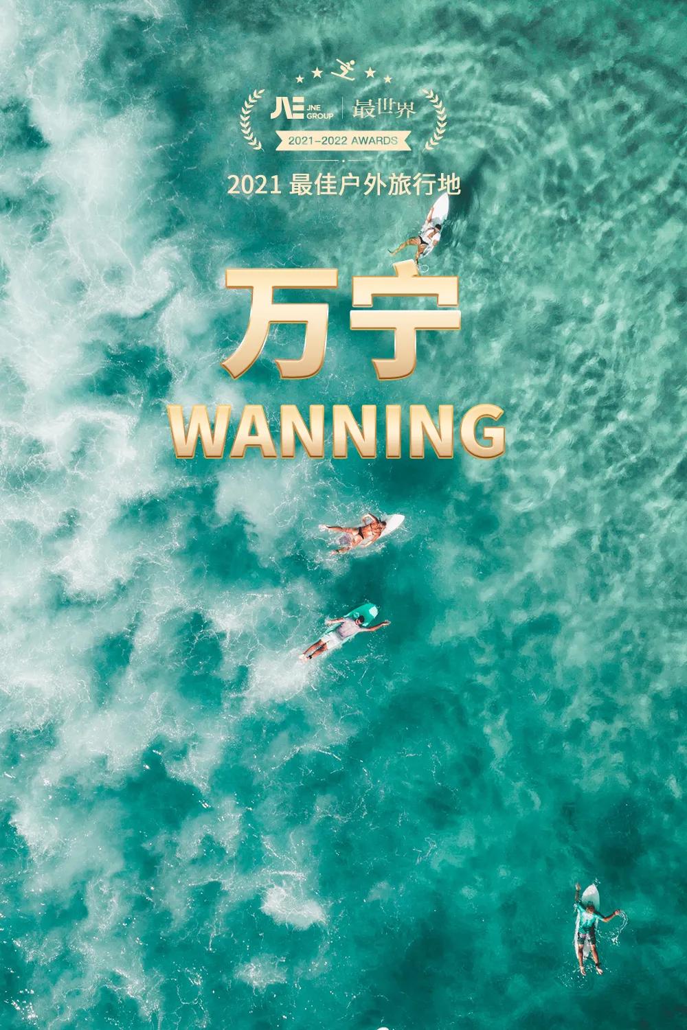 2022年世界十大最美旅行地,2020年十大最佳旅行的国家