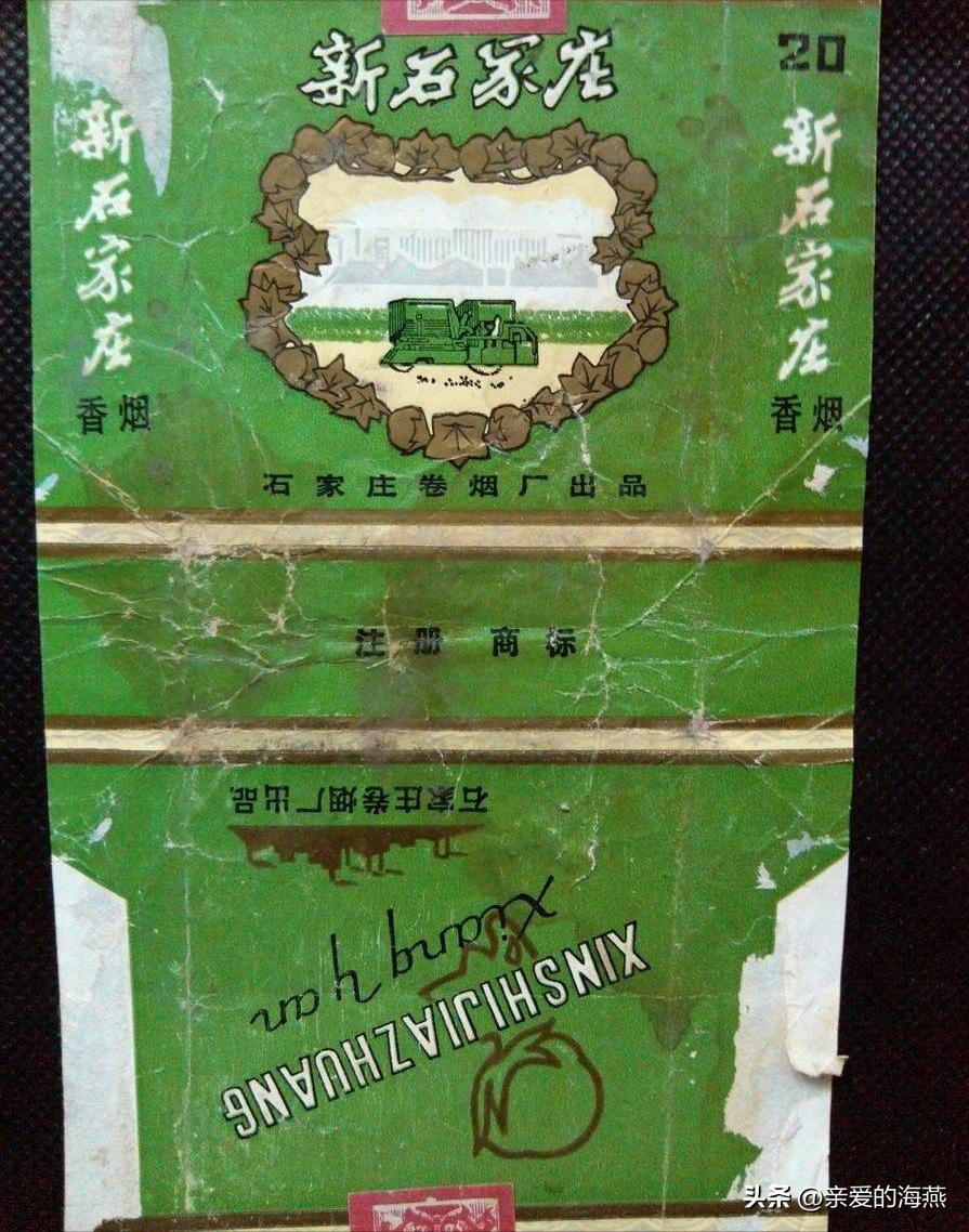 十大已经停产的老烟,农村老一辈才抽过的6种香烟