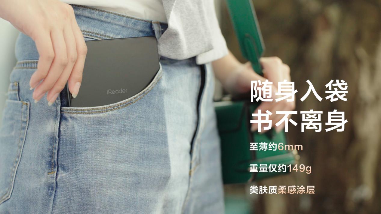 掌阅ireadersmart2什么时候发布的,掌阅ireadersmartpro上市时间