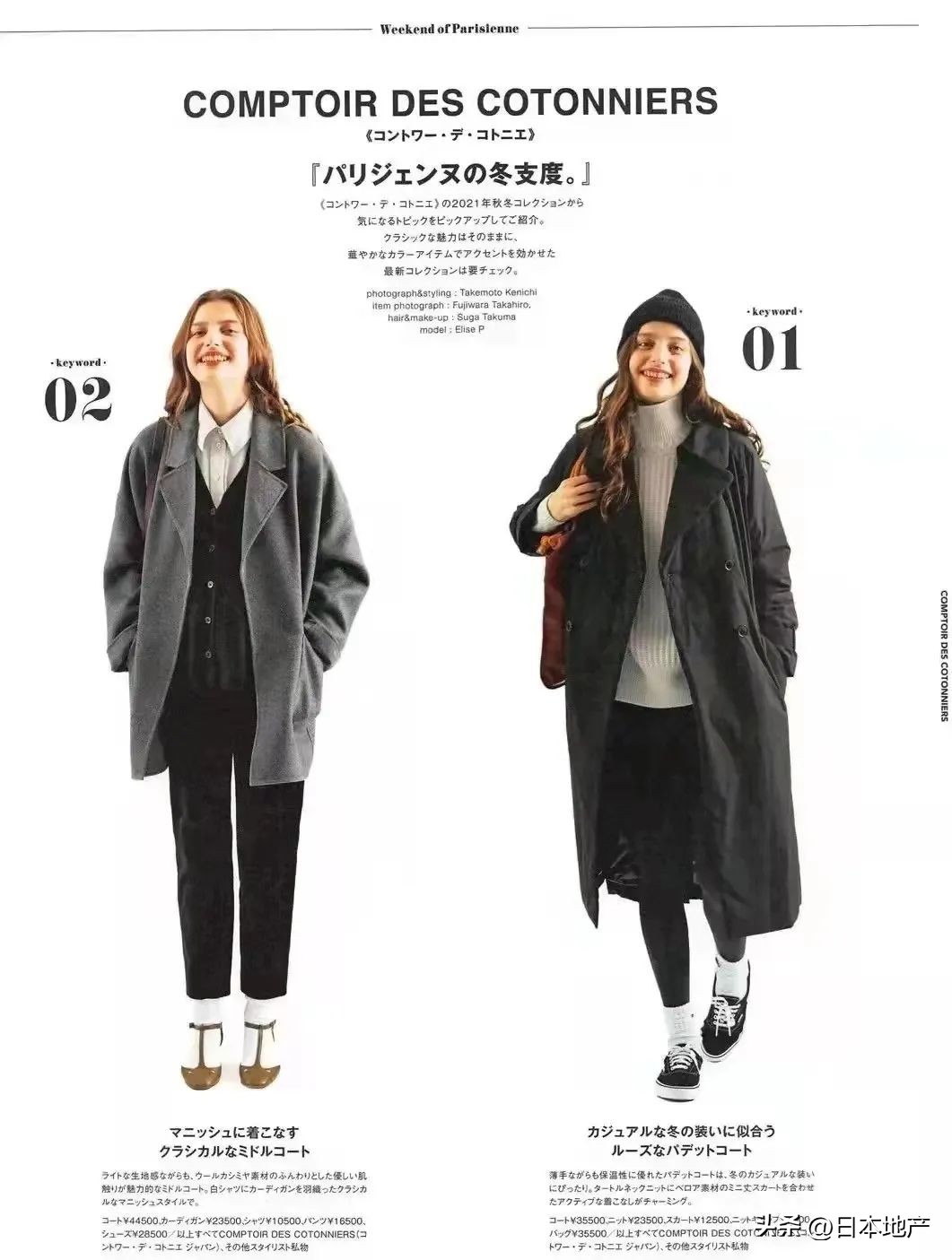 在日本到底能赚多少人民币,去日本一年能挣多少钱