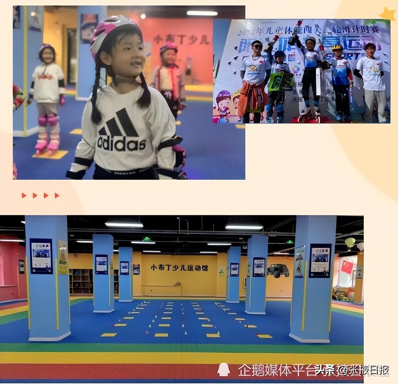 孩子的福利有哪些,小孩的各种福利