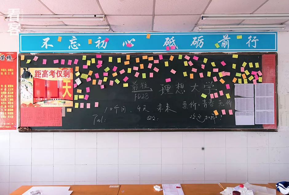 高考结果出来了要不要复读,高考完出分并不理想决定复读