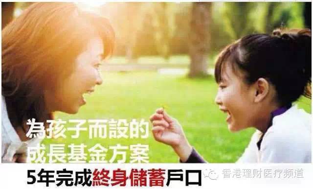 安盛真智珍宝储蓄计划怎么样,安盛真智珍宝ii储蓄计划解读