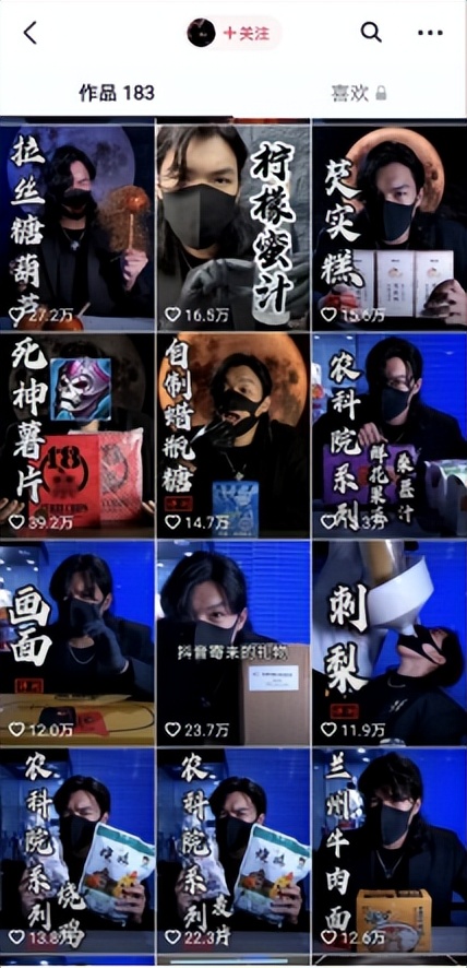 创业实战篇257瞄准网红美食赛道捞钱