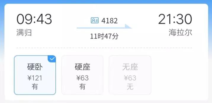 东北边境游怎么样,东北边境游住宿