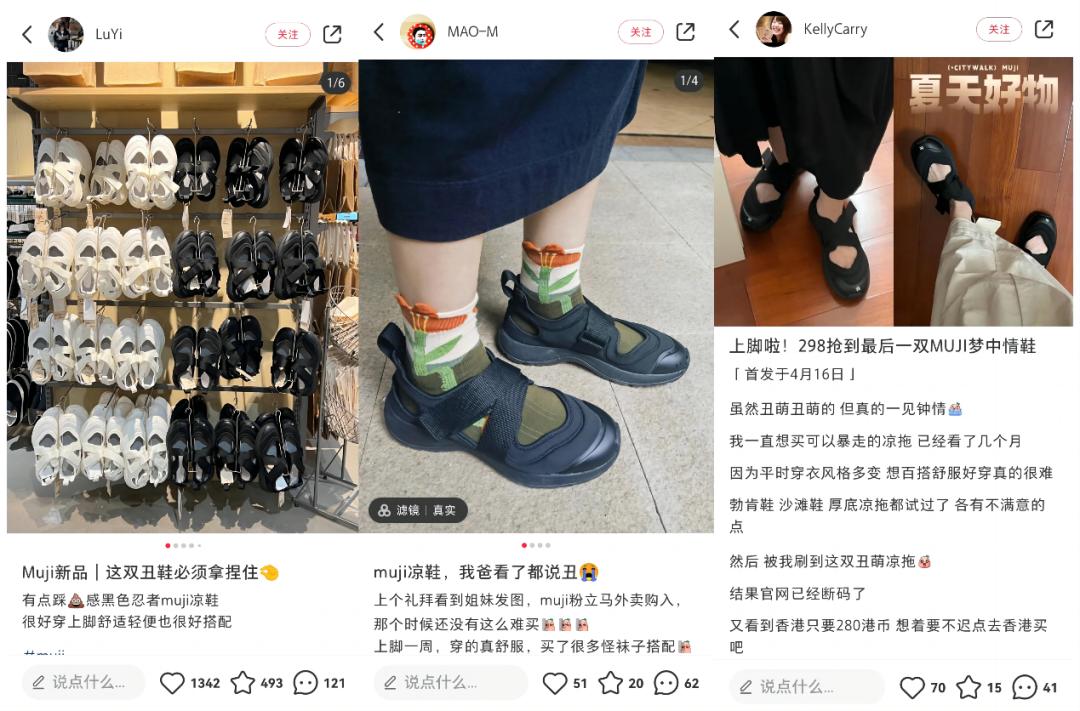 melissa女士休闲鞋,melissa新款鞋子