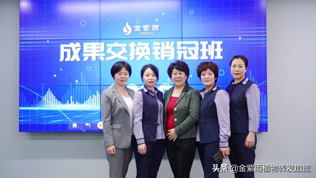 佛山生发养发加盟选哪个好,养发生发护发加盟哪个品牌好