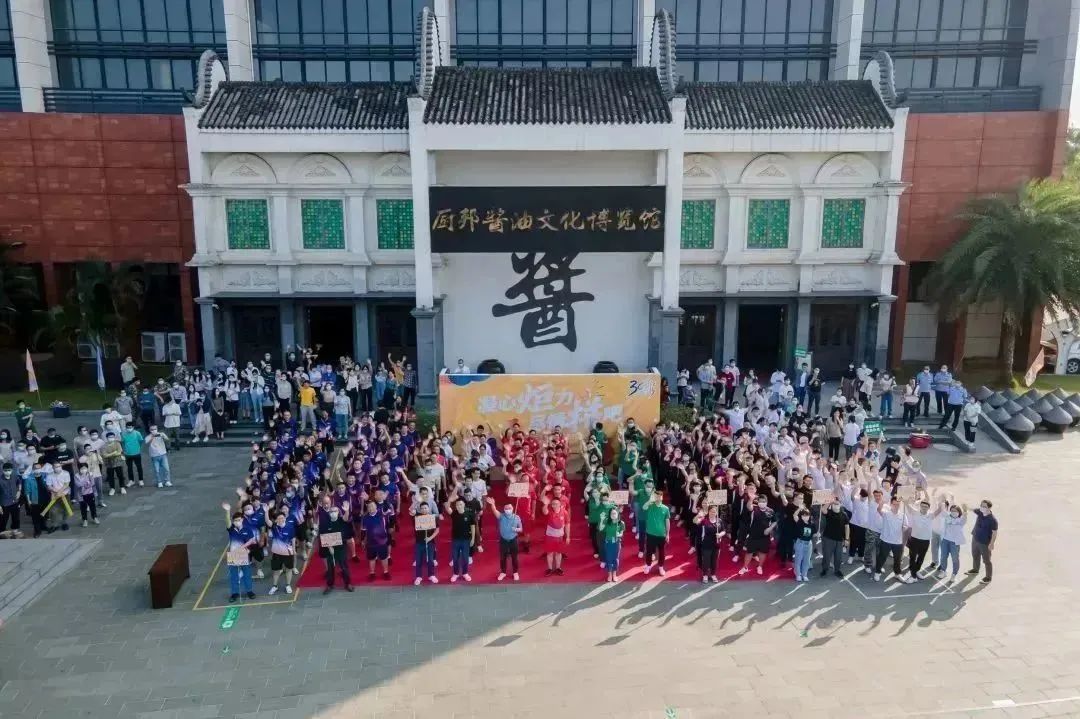 凝心“炬”力力“拔”山兮|中炬高新三十周年庆拔河比赛成功举办