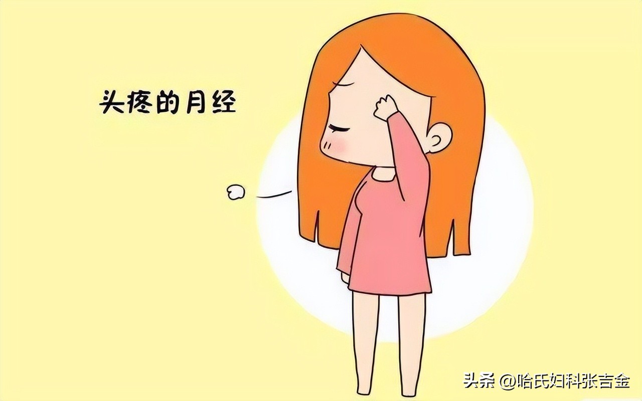 月经量少血瘀要按什么穴位,中医治疗闭经月经量少