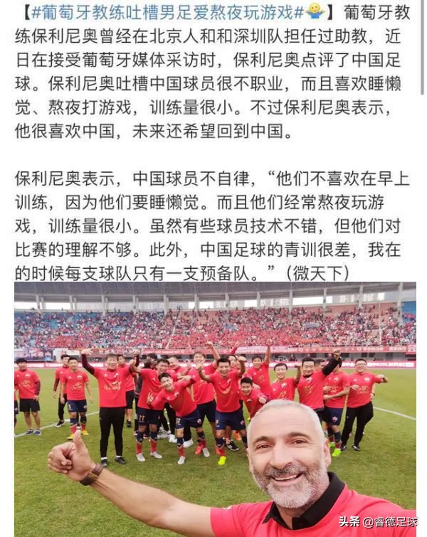 *宗罪七**，足球必须要远离