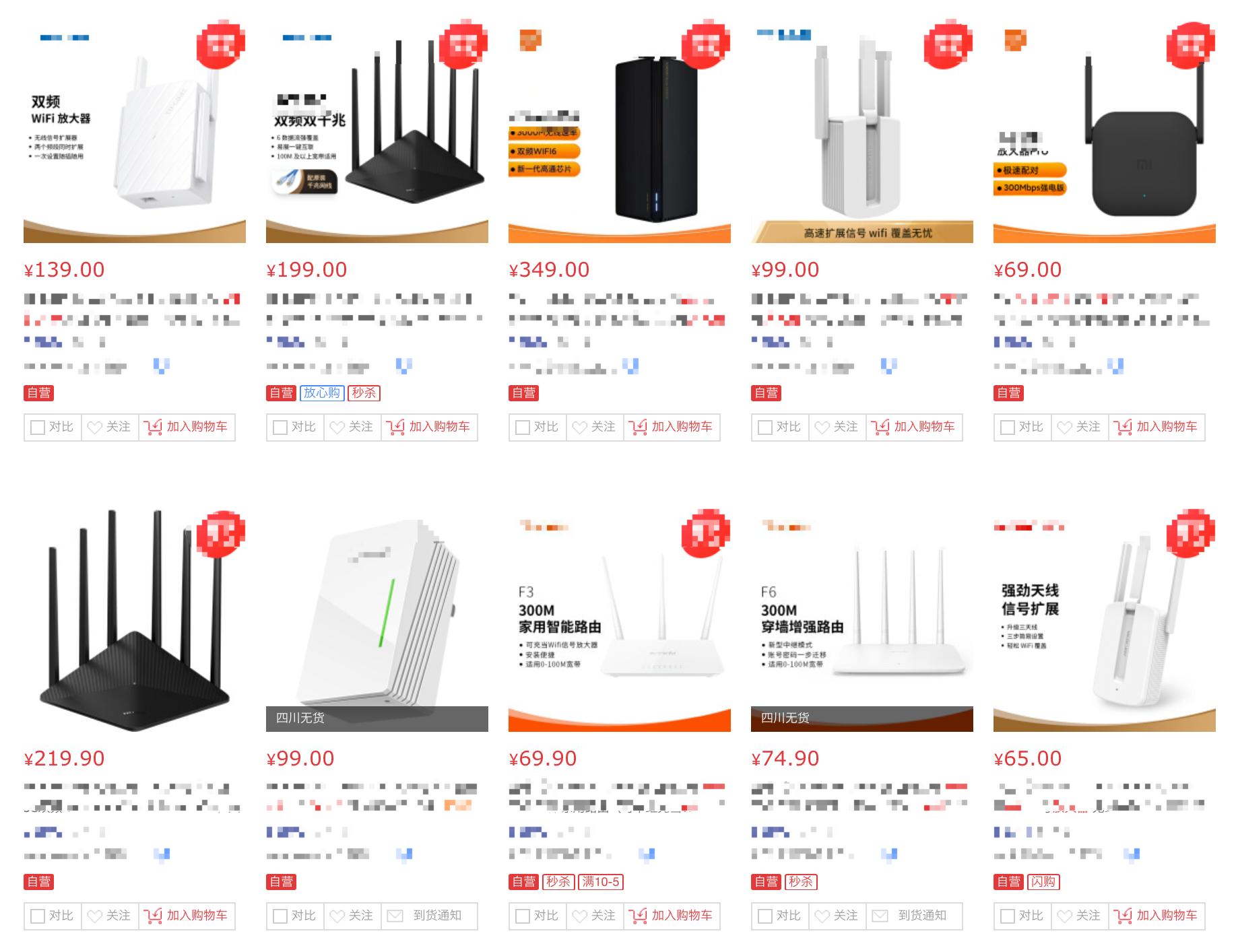 入户500M,两堵墙外卡成狗?如何用好锐捷小兔子改善家庭网络环境
