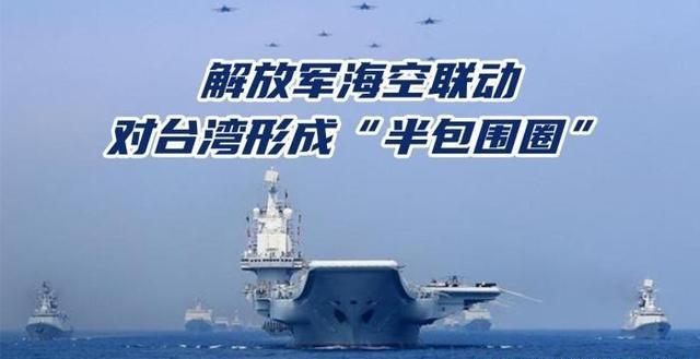 台被坑190亿后，又向美增购18套海马斯，大陆：有能力让其成废铁