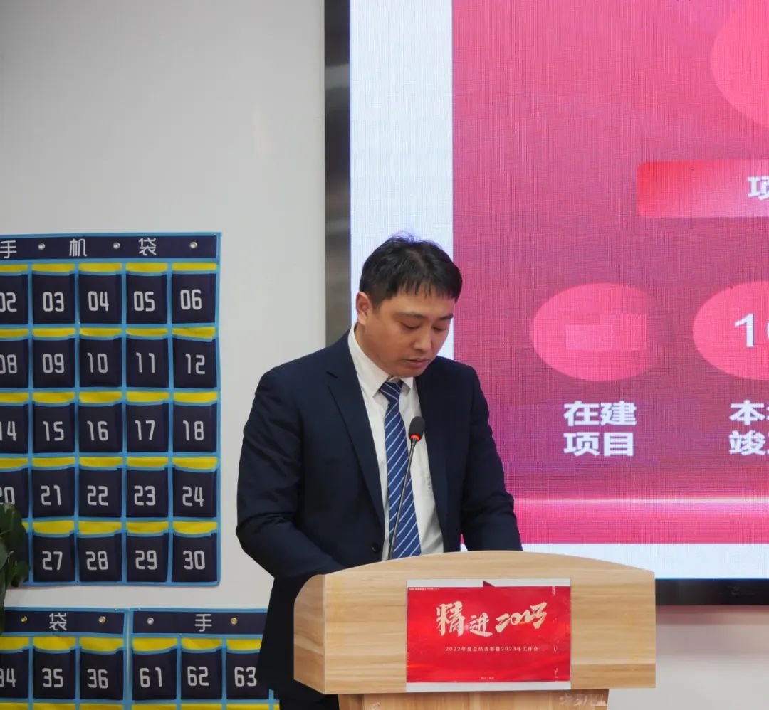 精进会议主题,精进会总结