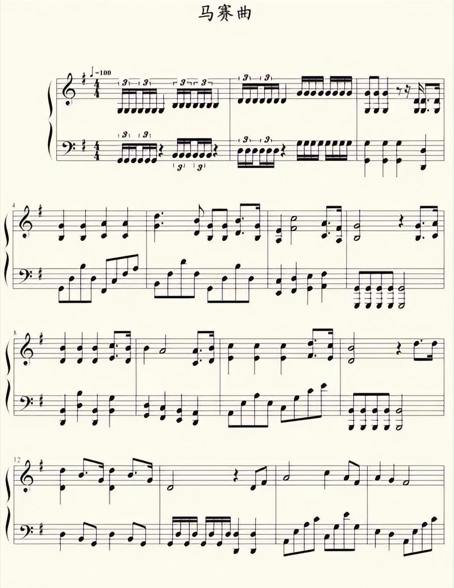 联合国五常国背景音乐,联合国五常歌曲