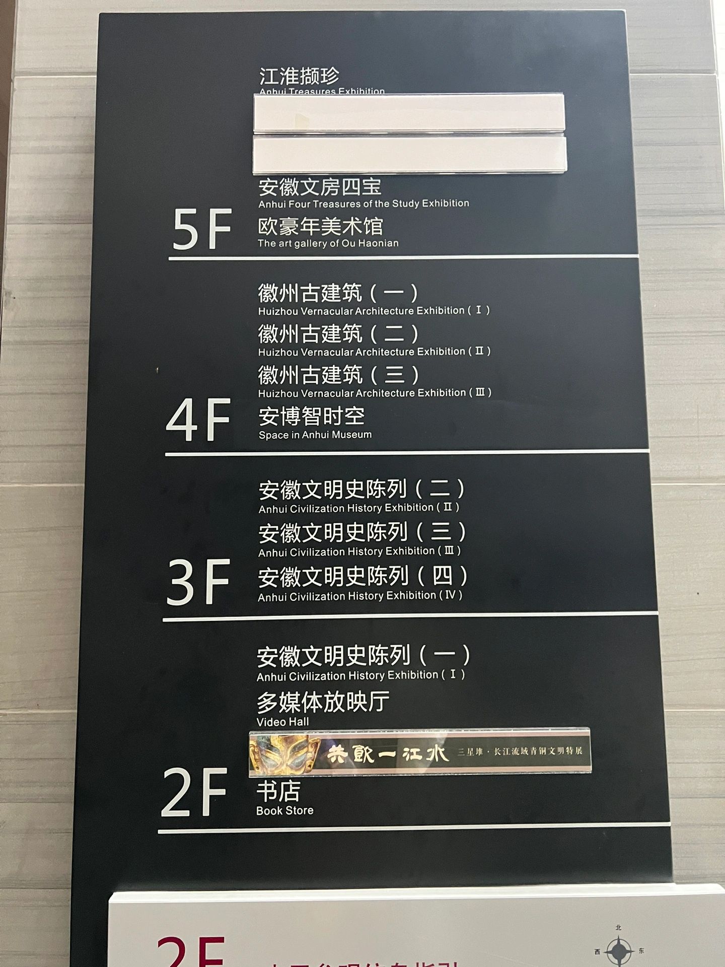 安徽省博物馆哪个值得去,安徽省博物馆攻略