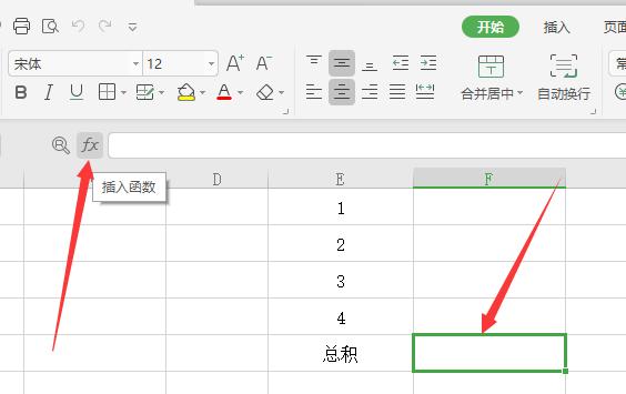 表格乘法公式用哪个函数,表格里乘法函数怎么做