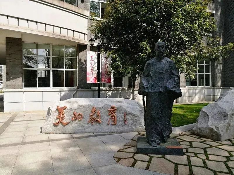 宁海中学清华美术班,南京宁海中学美术评分