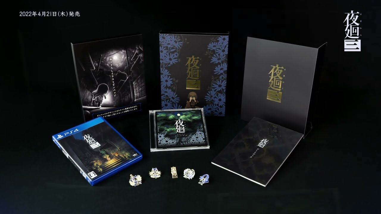 任天堂switch异度之刃3,任天堂游戏卡带异度之刃3