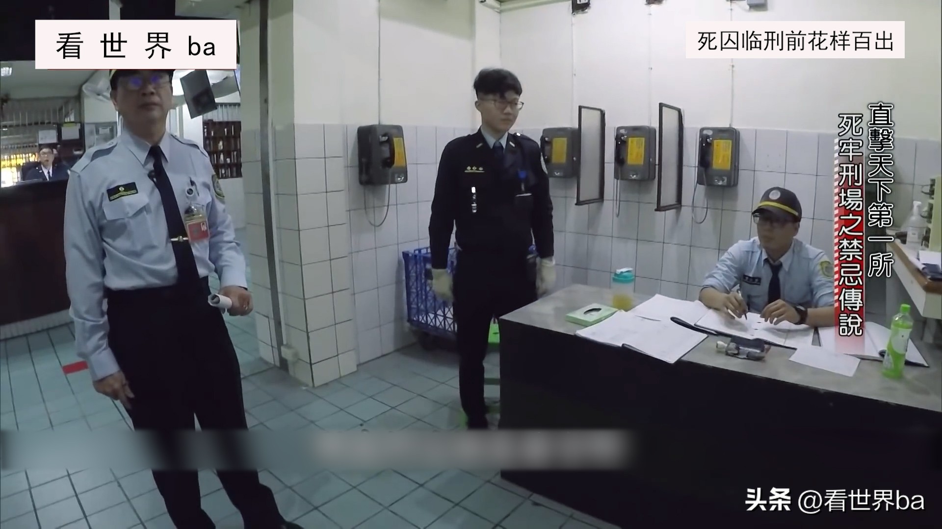 死刑犯临刑前一晚都是怎样度过的,死刑犯押赴刑场枪决时害怕吗