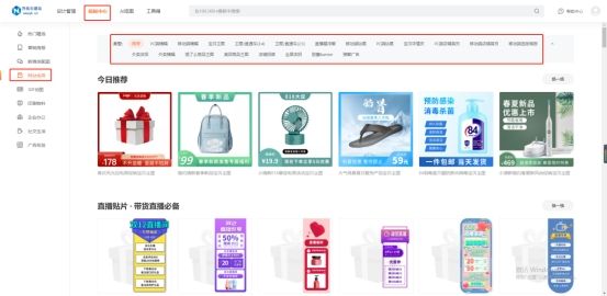 开网店怎么制作主图,网店怎么拍摄主图