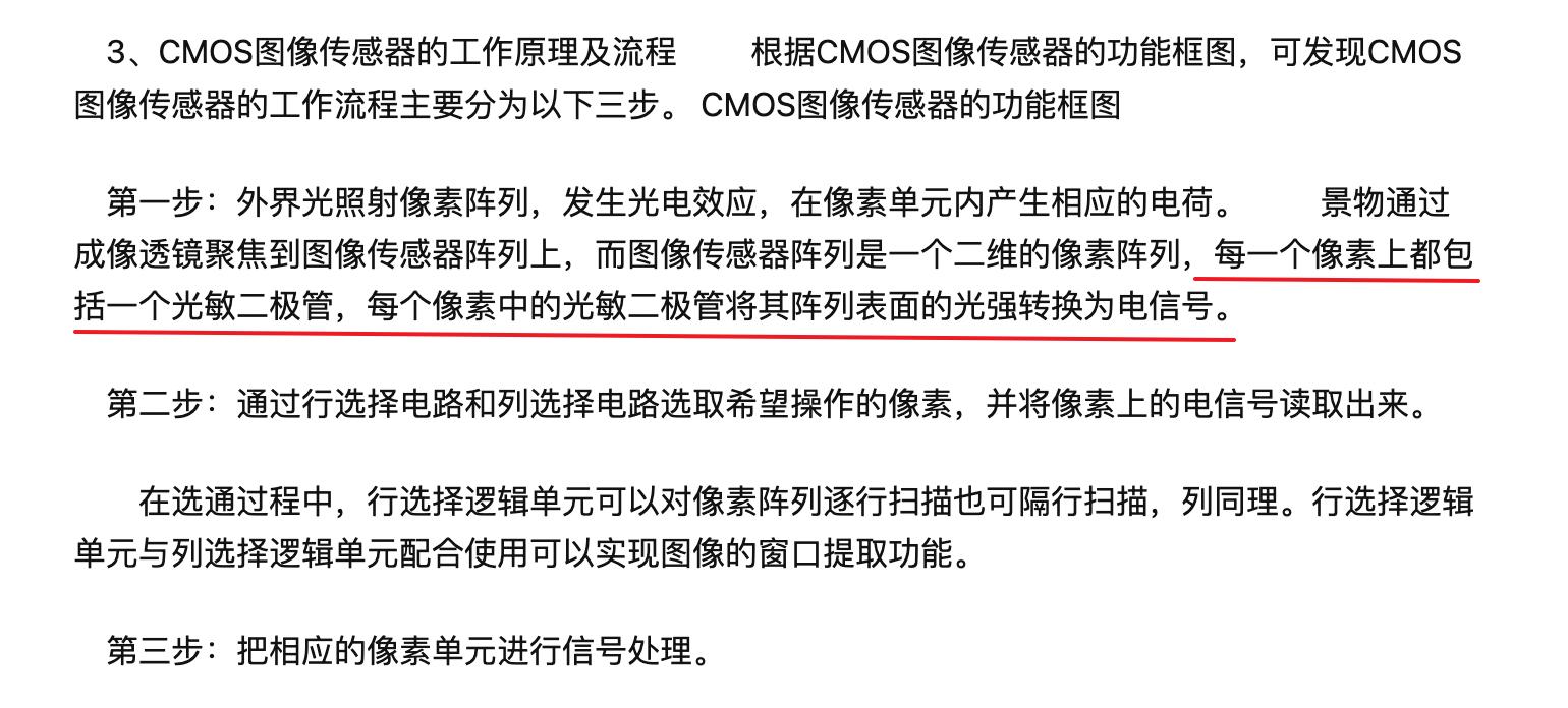 手机拍摄激光镭射灯,太阳光强烈手机如何拍摄