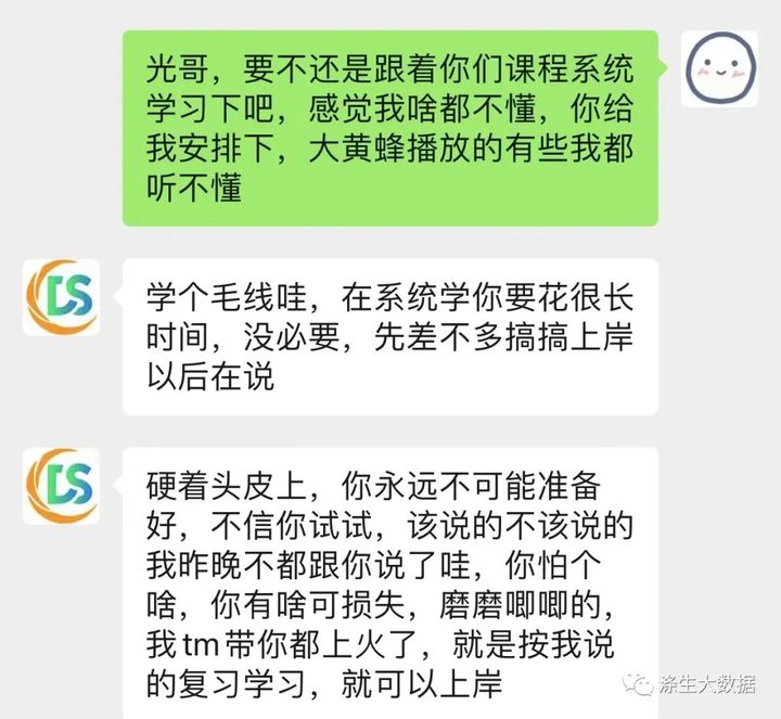 自学大数据靠谱么,大数据自学之路