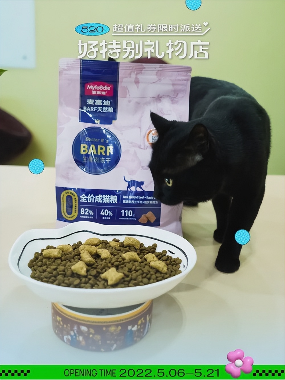 清除猫耳屎的方法,猫耳屎清理的过程