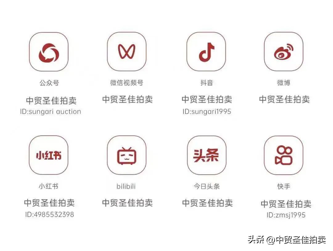 茶礼行天下——佳人说器之清代茶礼仪文化|中贸圣佳佳期·孟冬