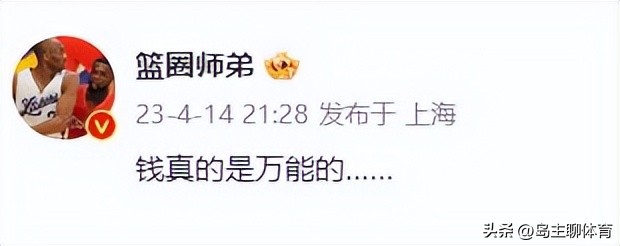 李春江打杜锋马布里,李楠李春江打假球分析