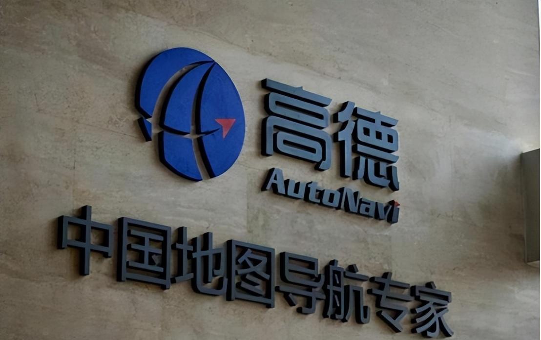 导航巨头因不免费跌落神坛,一代导航巨头倒下视频