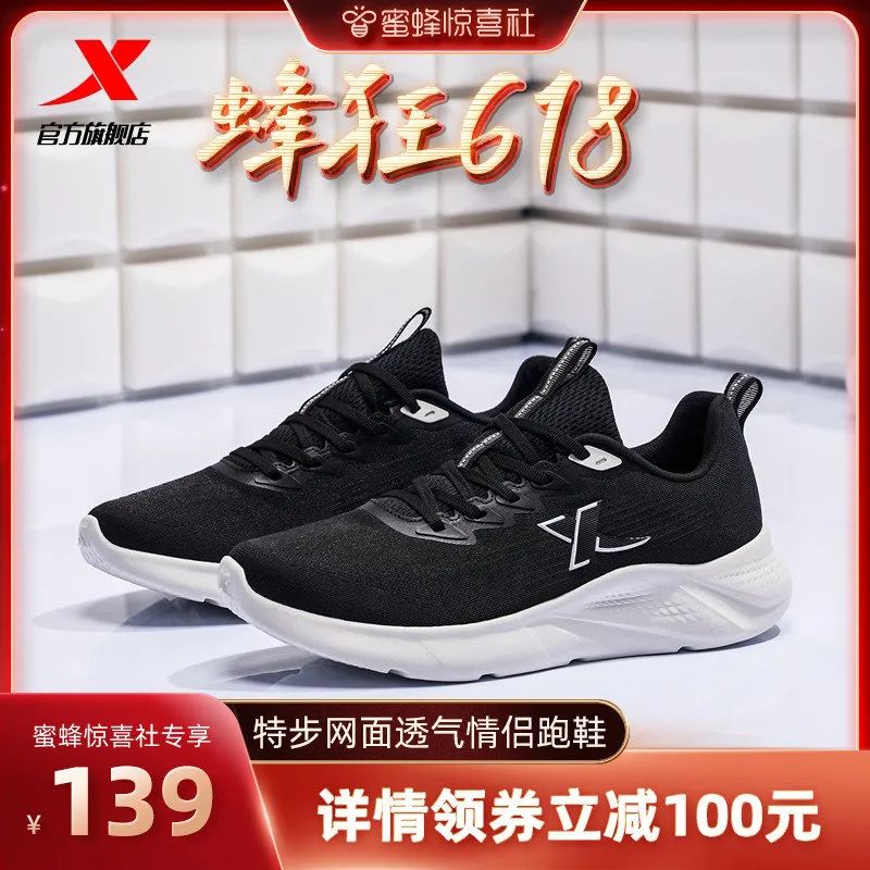 蜜蜂惊喜社618购物清单,蜜蜂惊喜社618预告最新