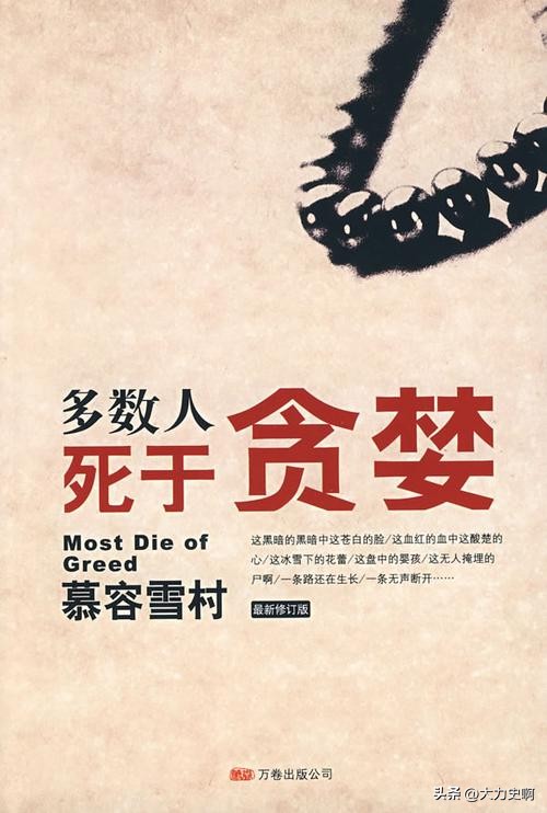 古代刑罚蚊刑,古代的蚊刑有多严重