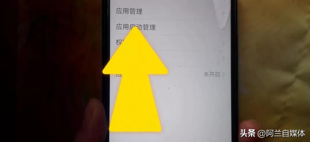 手机自带软件怎么卸载app,手机系统应用不可卸载怎么卸载