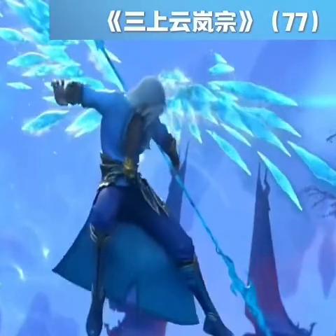 方岩冷笑:听说萧门主拥有异火,今天就让我们见识一下吧