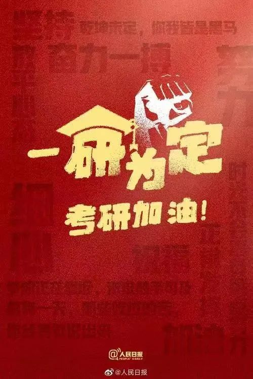 用考研成绩申请港澳研究生,港澳大学研究生申请
