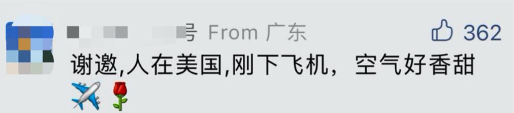 人在美国刚下飞机知乎原文,人在美国刚下飞机出处