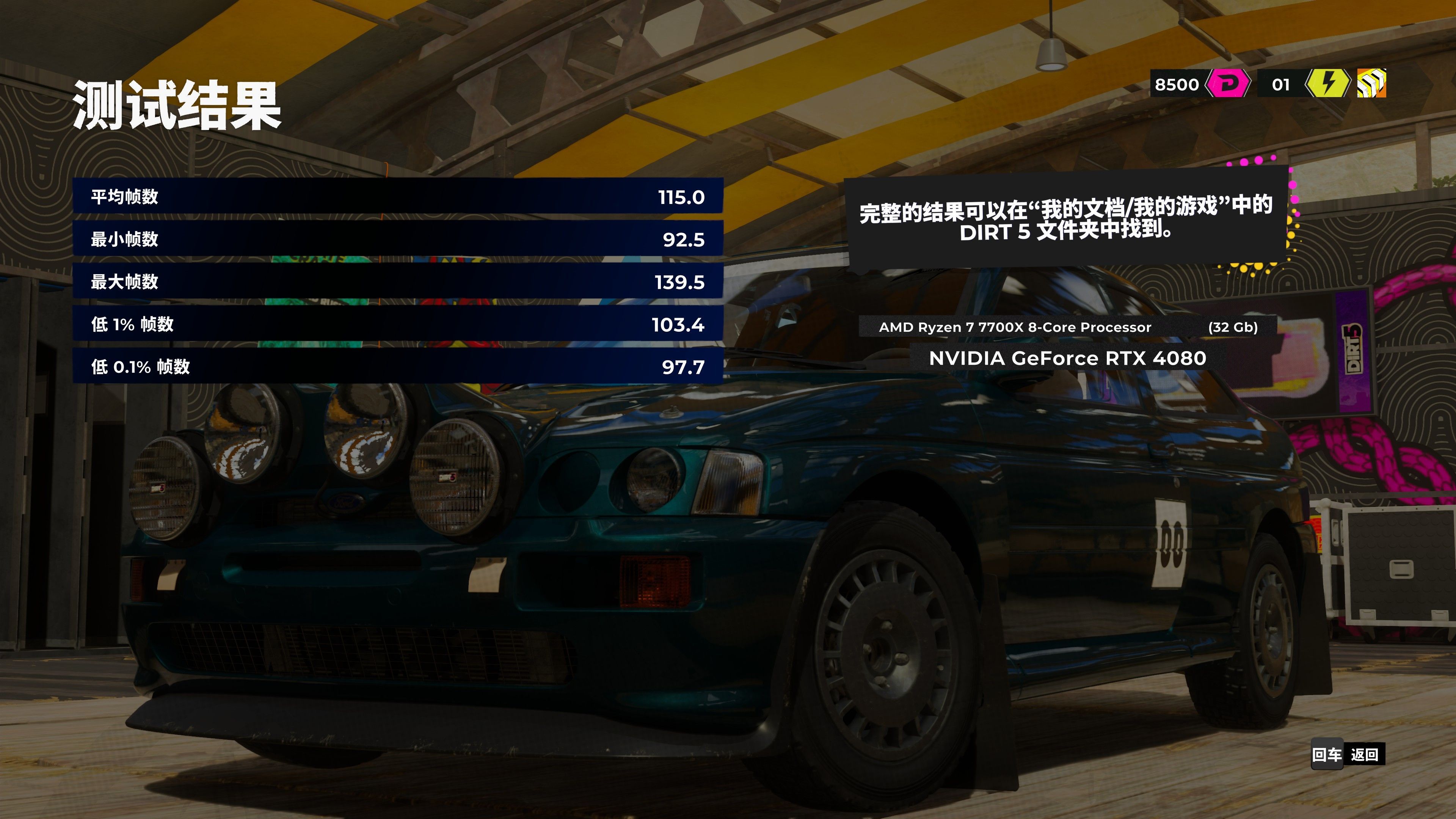 什么处理器打游戏用得比较好一点,八个处理器打游戏的性能怎么样