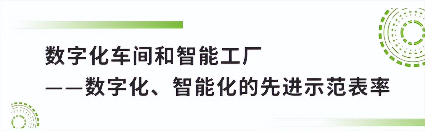 维克天津有限公司贵阳分公司,维克智能制造