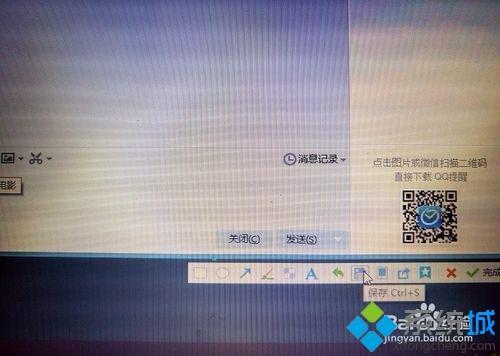 qq截图快捷键怎么有的符号没有,电脑qq截图快捷键截图到哪里了