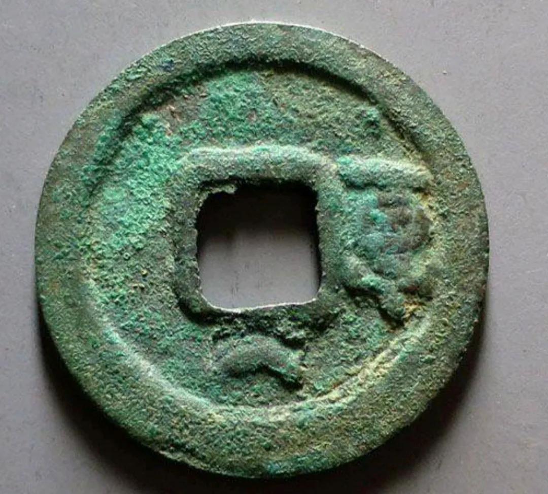 开元通宝捡漏版本,会昌开元通宝属于中期还是后期