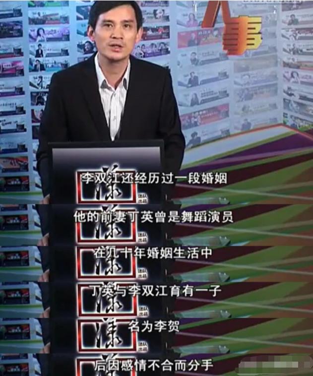 李双江之子李天一近况曝光,李贺与李双江和李天一