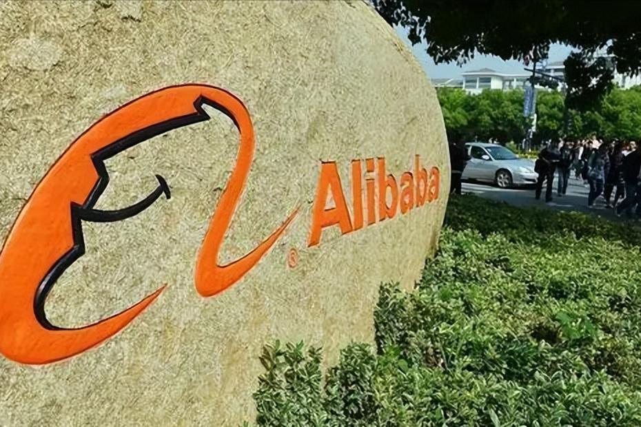阿里巴巴跌了为什么港股就跌呢,阿里巴巴内部因素